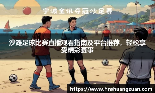 SG胜游APP