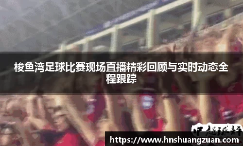 SG胜游平台