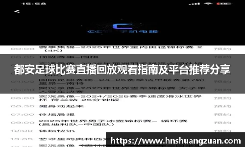 SG胜游下载
