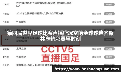 SG胜游APP