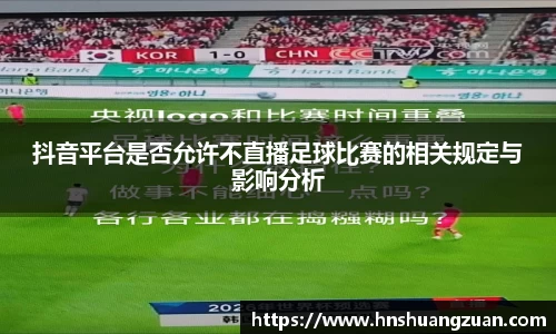 SG胜游下载