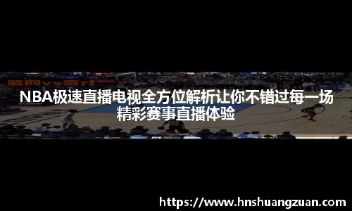 SG胜游平台