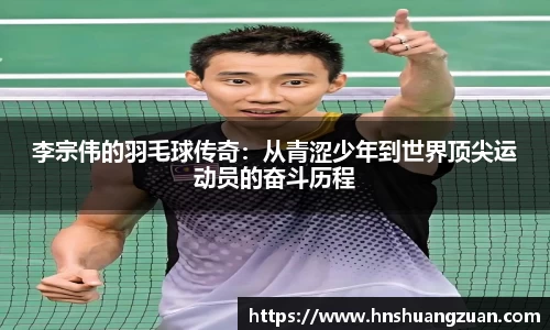 SG胜游官网
