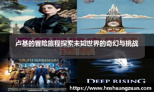 SG胜游平台