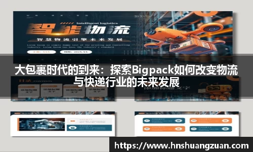 SG胜游下载