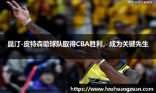 SG胜游官网