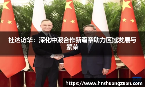 SG胜游平台