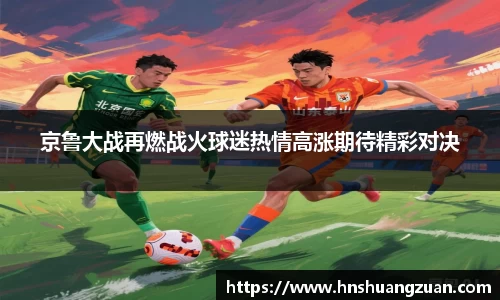 SG胜游下载