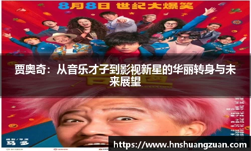 SG胜游官网