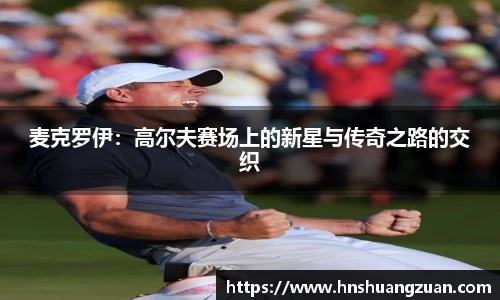 SG胜游APP