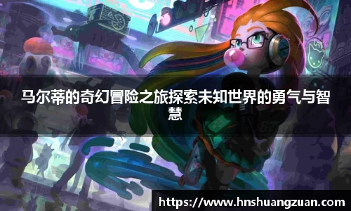 SG胜游APP