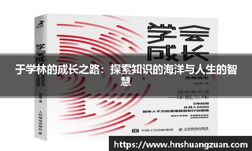 SG胜游官网