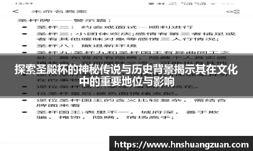 SG胜游下载