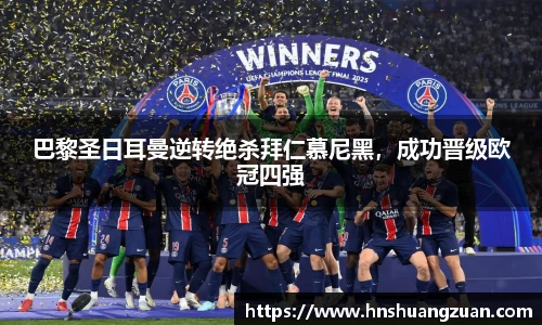 SG胜游官网