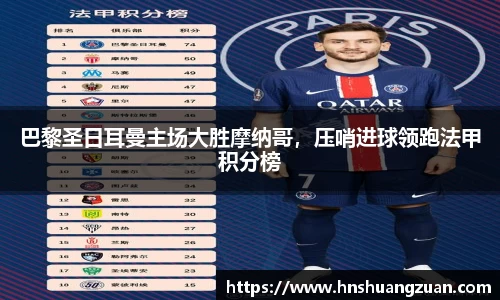 SG胜游下载