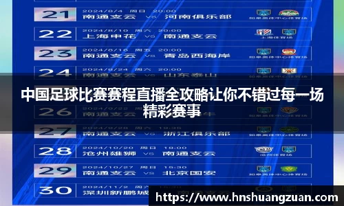 SG胜游下载