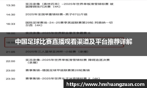 SG胜游官网